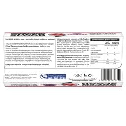ΚΡΙ ΚΡΙ | Επιδόρπιο Γιαουρτιού Super Spoon Ρόδι Gojiberry 2x170g