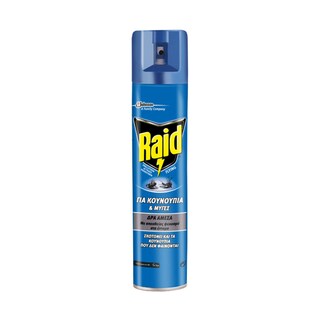 Εντομοκτόνο Spray Κουνούπια Μύγες 300ml