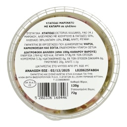 EXCELLENT TAPAS | Χταπόδι Μαρινάτο με Κάπαρη 72g