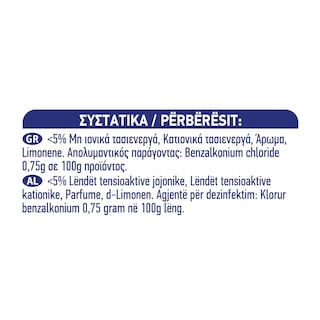 KLINEX | Spray Καθαρισμού Hygiene Γενική Χρήση 750ml