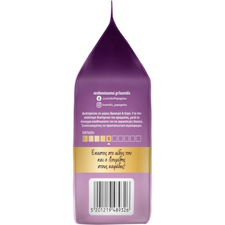 ΛΟΥΜΙΔΗΣ | ΠΑΠΑΓΑΛΟΣ | Καφές Ελληνικός Έκαστος Φουντούκι 90g