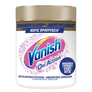 VANISH | OXI ACTION | Ενισχυτικό Πλύσης Crystal White 500g