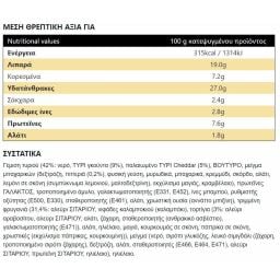 McCAIN | Nacho Cheese Triangle 230g