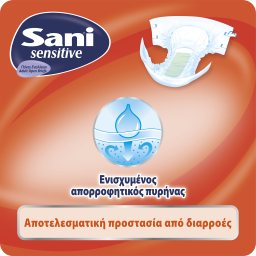 SANI | Incontinence Pads Open Sensitive Large 12 Pieces