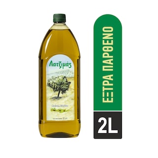 ΛΑΤΖΙΜΑΣ | LATZIMAS VIRGIN OLIVE OIL  2LΤ