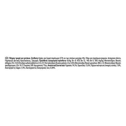 GOURMET | GOLD | Cat Food Mousse Beef for Kittens 85g