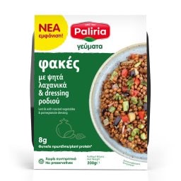 ΠΑΛΙΡΡΟΙΑ | Φακές με Ψητά Λαχανικά 200g