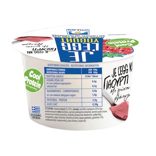 ΧΡΥΣΑ ΑΥΓΑ | Επιδόρπιο Πρωτεϊνης Ζελέ Ασπράδι Αυγού Φράουλα 150g