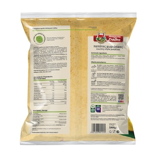 ΜΠΑΡΜΠΑ ΣΤΑΘΗΣ | Potatoes Country Style Naxos 1kg