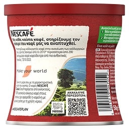 NESCAFE | Στιγμιαίος Καφές Decaf 50gr