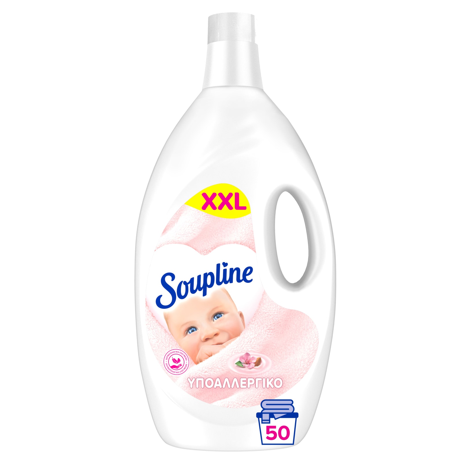 Μαλακτικό Ρούχων Υποαλλεργικό 50 Mεζούρες