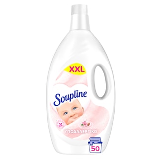 SOUPLINE | Μαλακτικό Ρούχων Υποαλλεργικό 50 Mεζούρες