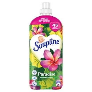 SOUPLINE | Συμπυκνωμένο Μαλακτικό Paradise Εκρηκτική Απόλαυση 55 Μεζούρες