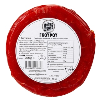 MOUSE HOUSE | Τυρί Cheddar The Guru 200g