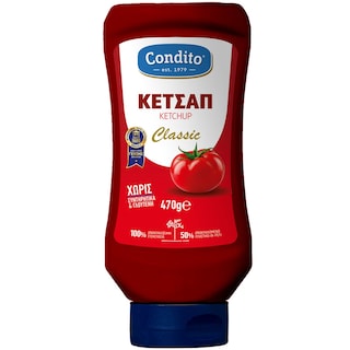 CONDITO | Κέτσαπ Κλασική Χωρίς Γλουτένη 470g