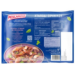 PESCANOVA | Χταπόδι Ειρηνικού 800g