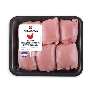 ΝΙΤΣΙΑΚΟΣ | ΚΟΤΟΠΟΥΛΟ ΦΙΛΕΤΟ ΜΠΟΥΤΙ ΕΛΛΗΝΙΚΟ ΝΩΠΟ ΣΥΣΚΕΥΑΣΜΕΝΟ 700 GR
