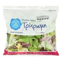 ΑΒ | ΕΤΟΙΜΗ ΣΑΛΑΤΑ ΤΡΙΧΡΩΜΗ ΕΛΛΗΝΙΚΗ 230 GR