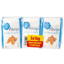 ΑΒ ΕΠΙΛΟΓΗ | Αλεύρι για Όλες τις Χρήσεις 3x1kg