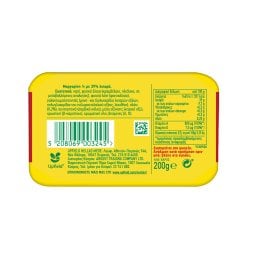 SUPER FRESCO | Margarine Soft 200g