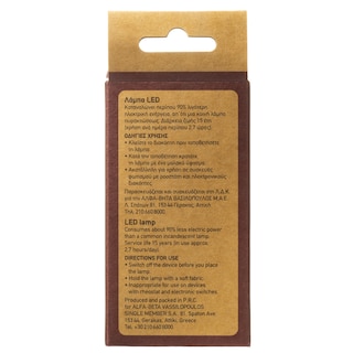 ΑΒ | Λάμπα Led E27 6W 1 Τεμάχιο