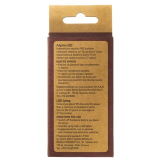ΑΒ | Λάμπα Led E27 6W 1 Τεμάχιο