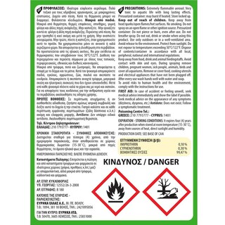 AROXOL