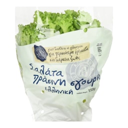 ΑΒ ΕΠΙΛΟΓΗ | Σαλάτα Πράσινη Σγουρή Ελληνική 1 Τεμάχιο