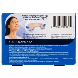 BREATHE RIGHT | Ρινικές Ταινίες Breath Right Μεσαίες 10 Τεμάχια