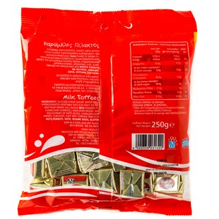 ΑΒ | Καραμέλες Γάλακτος 250g