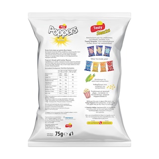 POPPERS | Ποπ Κορν Βούτυρο 75g