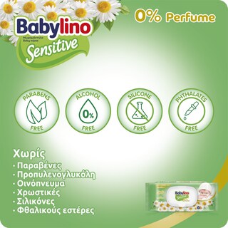 BABYLINO | Μωρομάντηλα Sensitive Χωρίς Άρωμα 3x54 Τεμάχια
