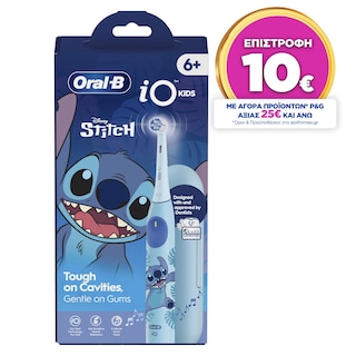ORAL B | Ηλεκτρική Οδοντόβουρτσα iO Kids Disney Stitch 1 Τεμάχιο