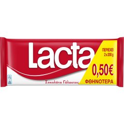 LACTA | Σοκολάτα Γάλακτος 2x200g