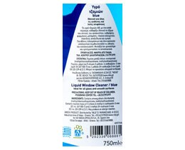 ΑΒ | Καθαριστικό Τζαμιών Blue Αντλία 750ml