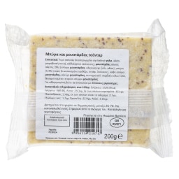 SINGLETONS | Τυρί Cheddar Ale & Mustard 200g