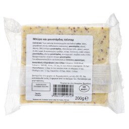 SINGLETONS | Τυρί Cheddar Ale & Mustard 200g