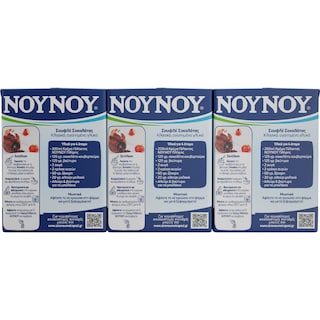 ΝΟΥΝΟΥ | Κρέμα Γάλακτος Πλήρης 35% 3x200ml