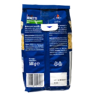 WORLD'S MARKET | Κοραλλάκι  500g