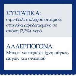 BARILLA | ΠΑΣΤΕΣ ΖΥΜΑΡΙΚΩΝ ΛΑΖΑΝΙΑ VERDI 500 GR