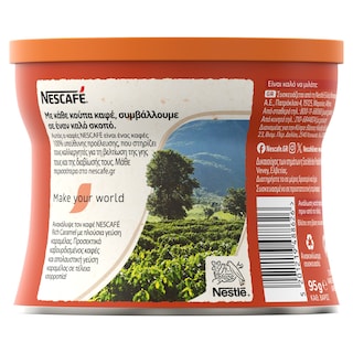 NESCAFE | Στιγμιαίος Καφές Rich Caramel 95g
