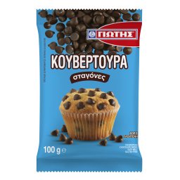 ΓΙΩΤΗΣ | Κουβερτούρα Σταγόνες 100g
