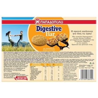 ΠΑΠΑΔΟΠΟΥΛΟΥ | Μπάρες Δημητριακών Digestive Μαύρη Σοκολάτα Πορτοκάλι 5x28g