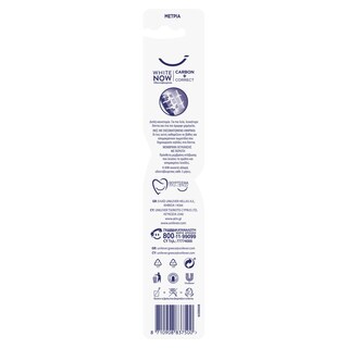 AIM | AIM T/BRUSH WHITE NOW CC MEDIUM