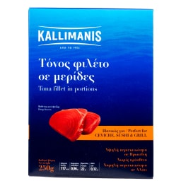 KALLIMANIS | Τόνος Φιλέτο Μερίδες 250g