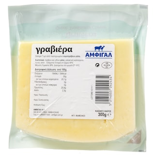 ΑΜΦΙΛΟΧΙΑΣ ΓΗ | Γραβιέρα Αμφιλοχίας 300g