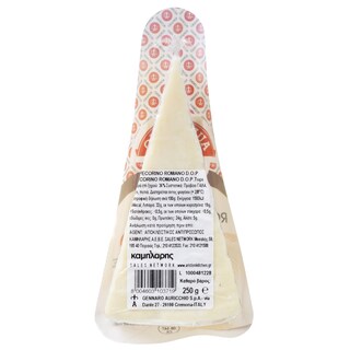- | Τυρί Πεκορίνο Romano Auricchio 250g