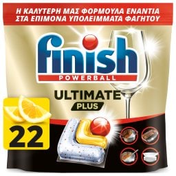 FINISH | Κάψουλες Πλυντηρίου Πιάτων Ultimate Plus Allin1 Λεμόνι 22 Τεμάχια