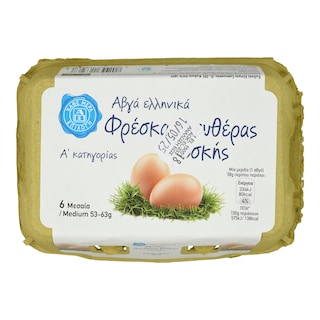 ΑΒ ΕΠΙΛΟΓΗ | EGGS ΕΛΕΥΘ. ΒΟΣΚΗΣ 6ΑΔΑ MEDIUM 53/63G 6PCS