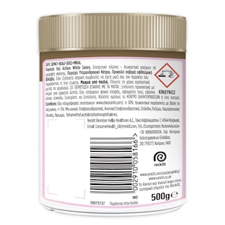 VANISH | OXI ACTION | Ενισχυτικό Πλύσης Crystal White 500g